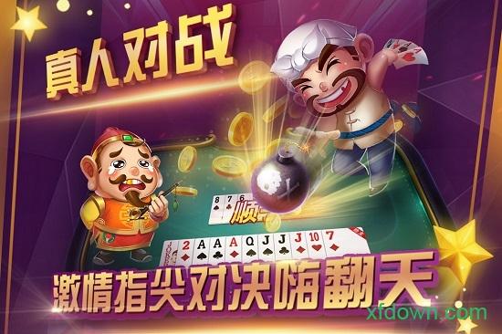 Happy Landlords Official Free Download