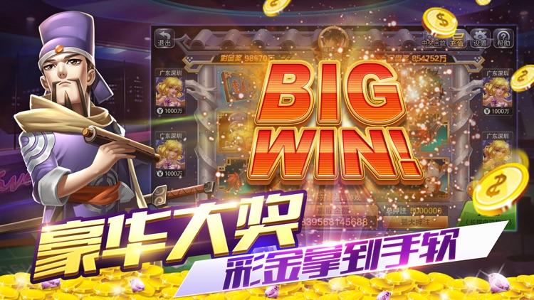 棋牌游戏app安装