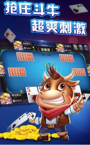 Sanwu Chess and Card Mobile Game