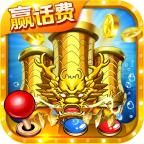 小玛丽捕鱼官方正版