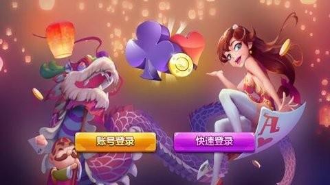 星光娱乐v2.0 星光娱乐v2.0