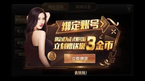 邀月棋牌(官方网站)