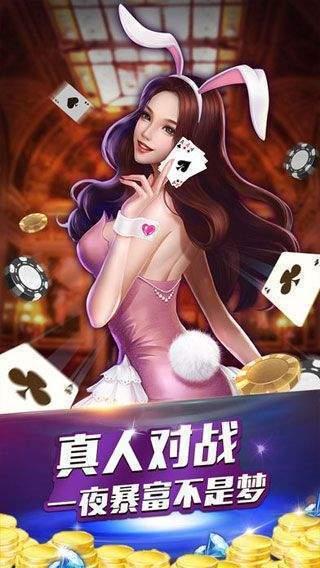 乐谷棋牌手机版截图0