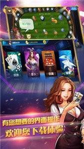 推薦棋牌5.0.5  截图1