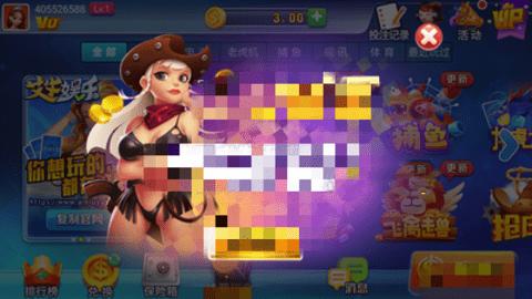 艾牛娱乐2025 艾牛娱乐2025