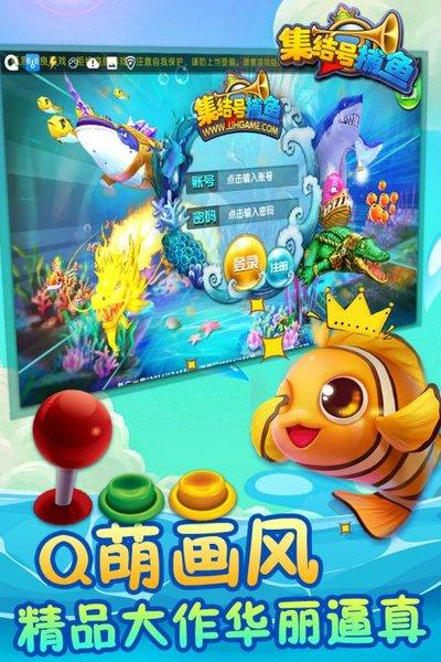 奇游李逵捕鱼app