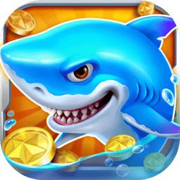 捕鱼大作战ios版