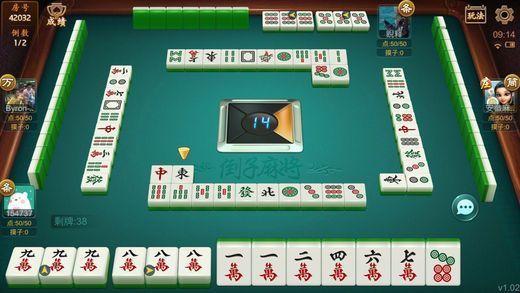 老版王道棋牌截图0