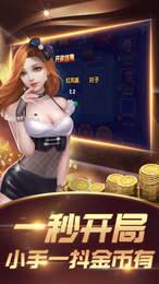 牛牛金花软件(可创房间)