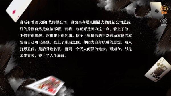 Entertainment Empire Orange Light Cracked Gold Finger Version