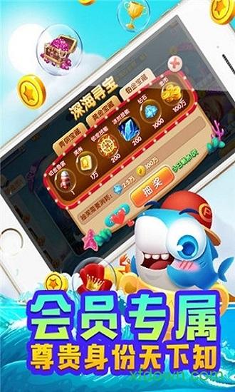 HD欣颖科技淘金捕鱼 HD欣颖科技淘金捕鱼