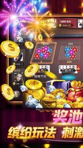 中油棋牌上下分微信  截图0