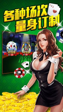 會玩棋牌  截图0