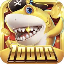 鑫鑫街机捕鱼狂飙版