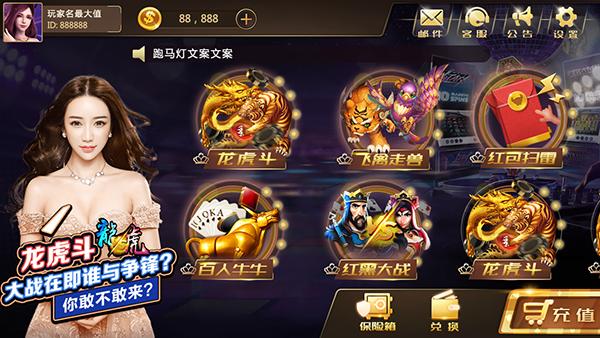 Jiuai Chess and Cards New Version