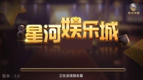 好友娱乐棋牌