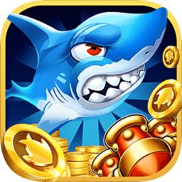 捕鱼赢微信红包游戏