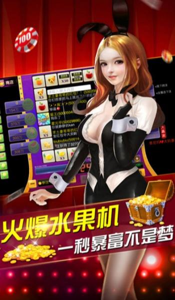 91棋牌游戏手机版