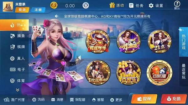 Jin Entertainment Chess and Card Games Full Version