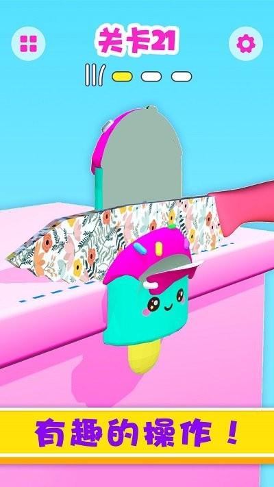 儿童休闲娱乐切水果肥皂切切切最新版截图3