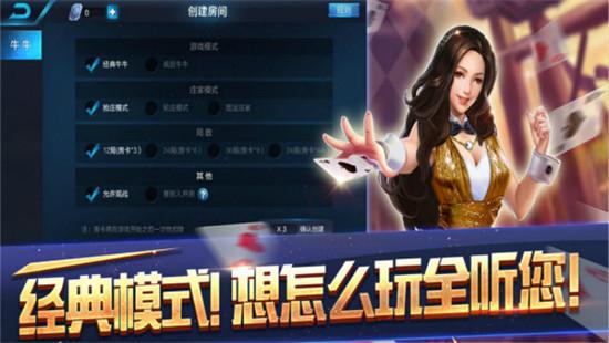 地方棋牌游戏截图2