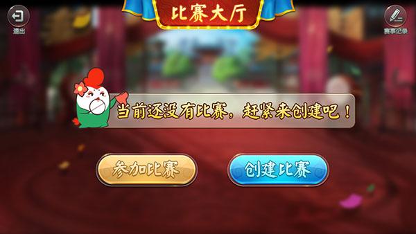 678棋牌手机版截图1