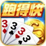 跑得快单机版斗地主