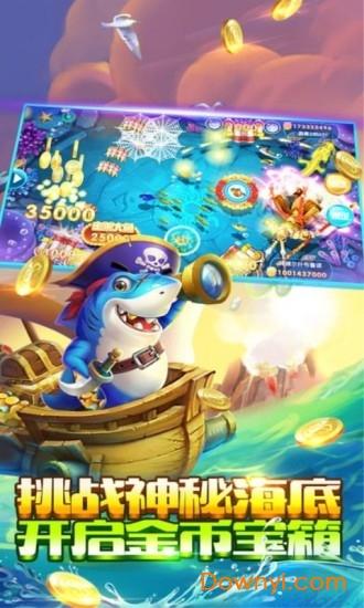 百易金蟾捕鱼外挂