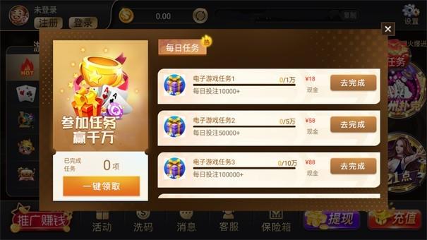 大发棋牌9770 大发棋牌9770