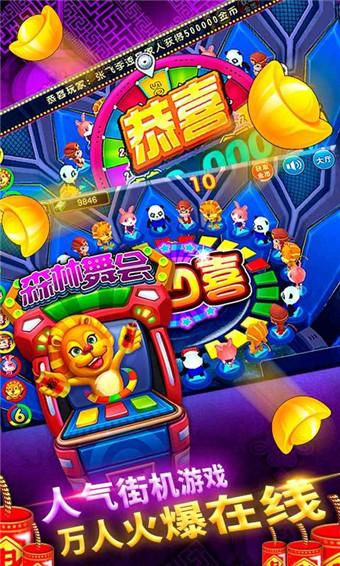 星空捕鱼平台 星空捕鱼平台