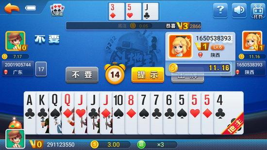 无他娱乐棋牌官网