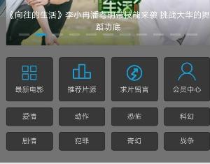 LM宝盒(LM娱乐工具宝盒)V1.1 安卓手机版