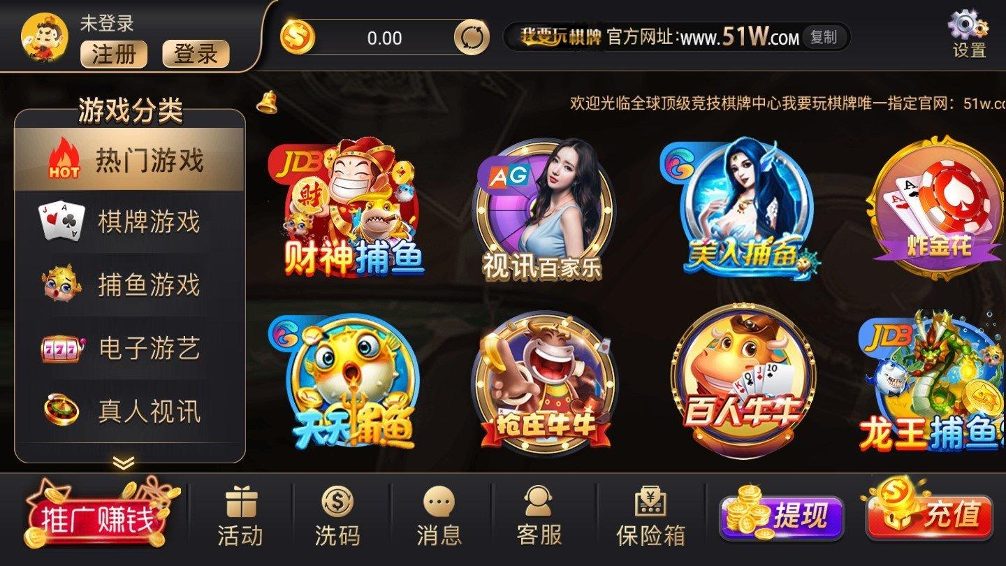 815棋牌官网版截图1