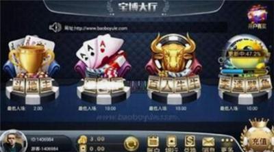 宝博棋牌2025年8.2更新版pkufli截图1