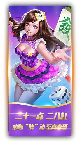 會玩棋牌  截图2