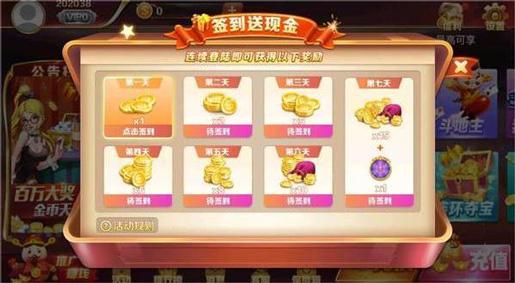 领跑娱乐app官网版