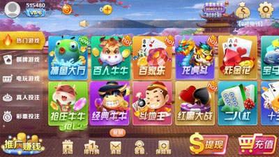 八戒棋牌ios 八戒棋牌ios