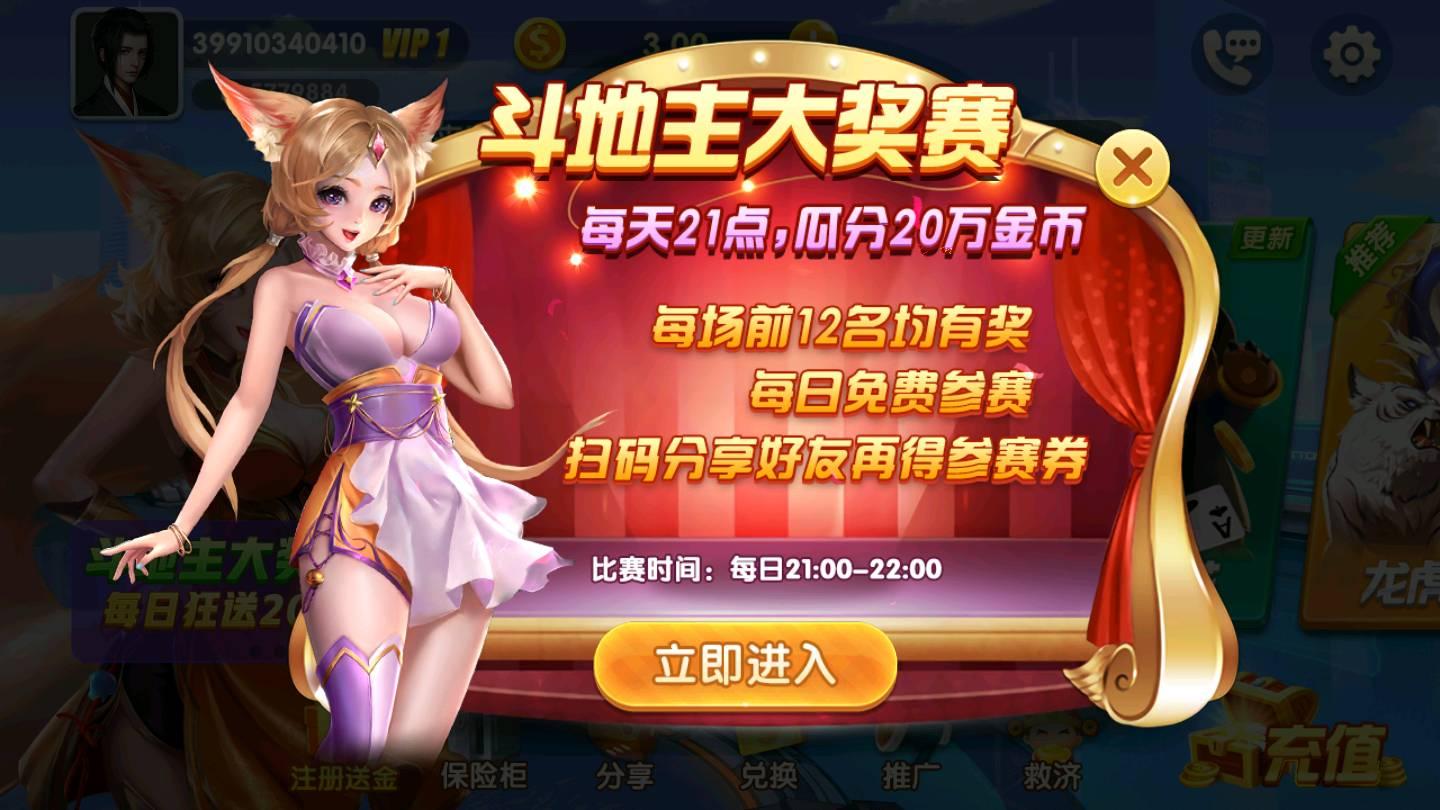 Royal Chess Full Version