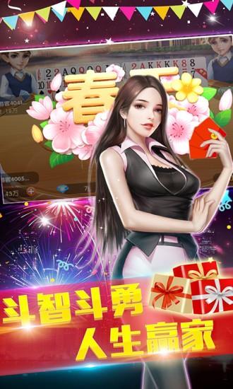 金色棋牌游戏截图0