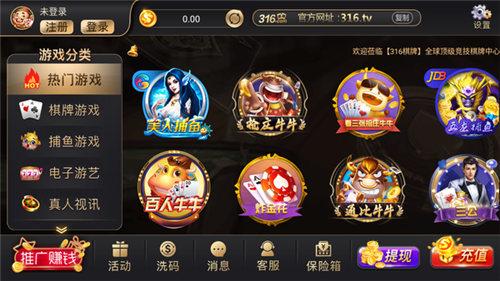 免费牛牛手机版截图1