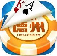 德州扑克手游官方版