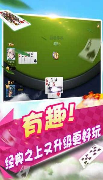 博雅棋牌官网 博雅棋牌官网