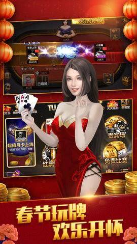 棋牌大师安卓版