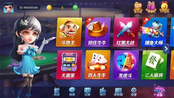 禅游斗地主3d版四方接龙