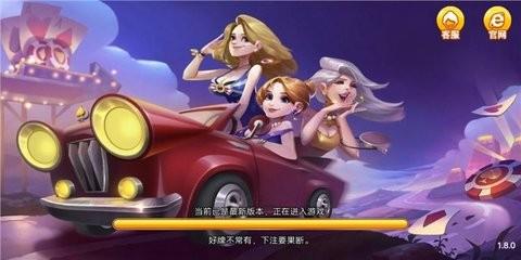 新灵犀棋牌 新灵犀棋牌