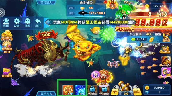 捕鱼之金蟾去哪了游戏攻略