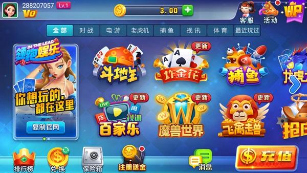 领跑娱乐app 领跑娱乐app