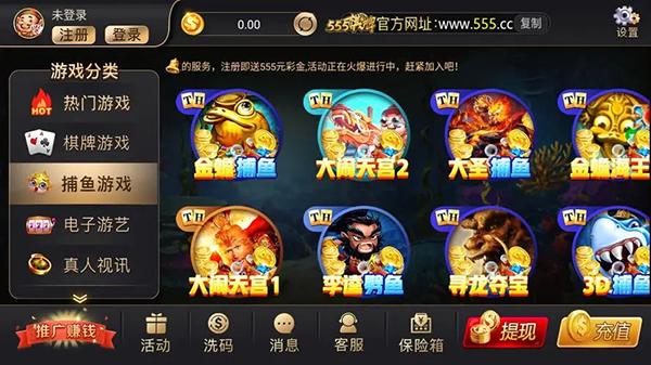 禅游斗地主七星三连炸