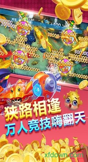 JJ斗地主(捕鱼)官网