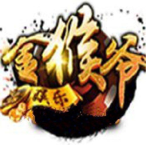 金猴爷棋牌游戏2025